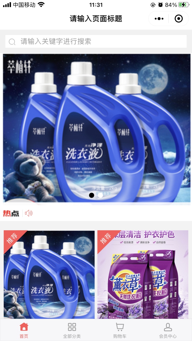 皇冠网脑袋正是佟大冬。